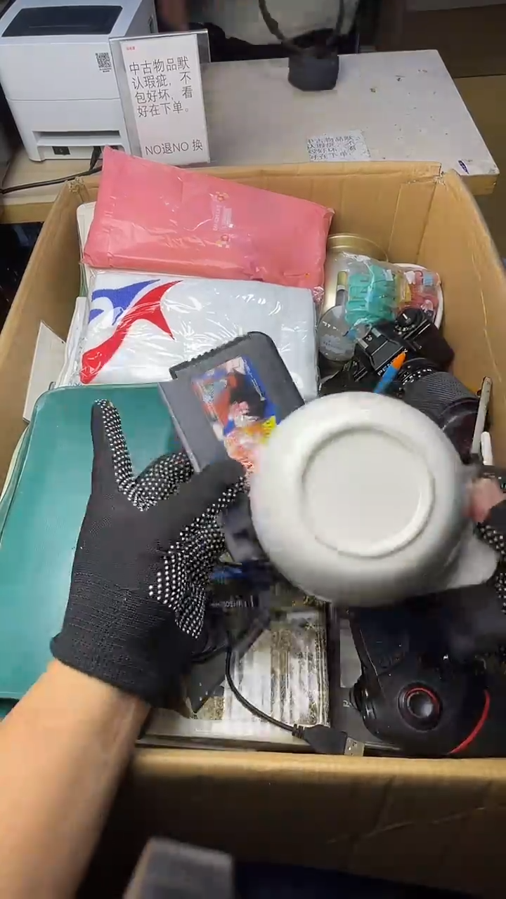 清**来二手商品不退不换茶杯
