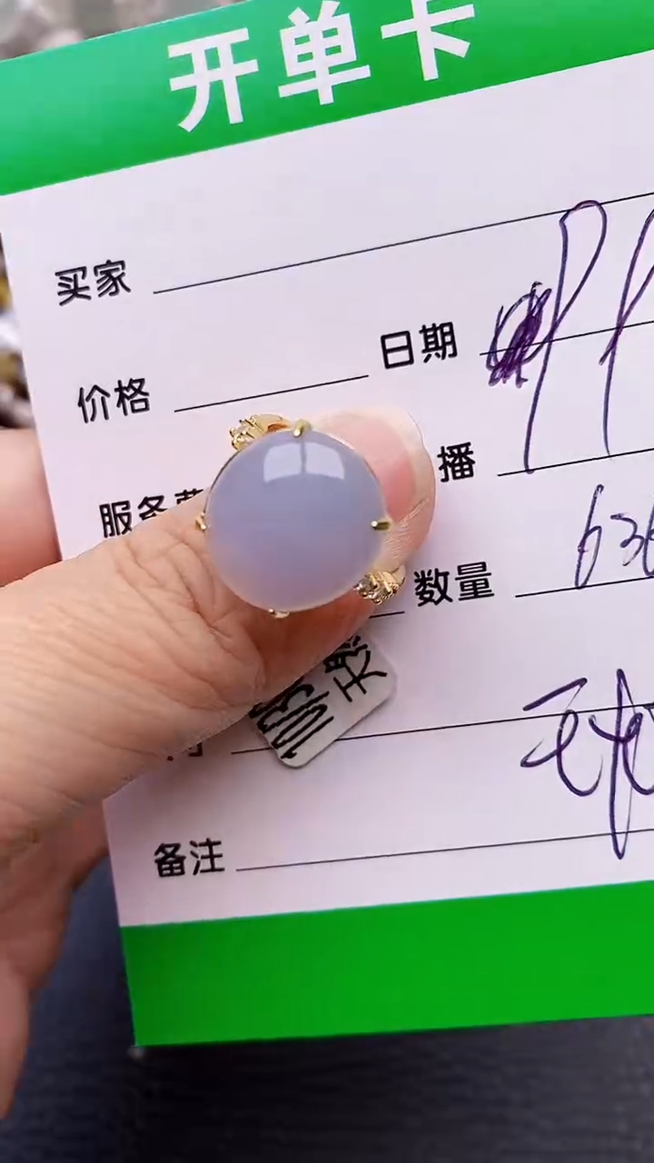 【闪购商品】翡翠戒指银S925镶嵌6369