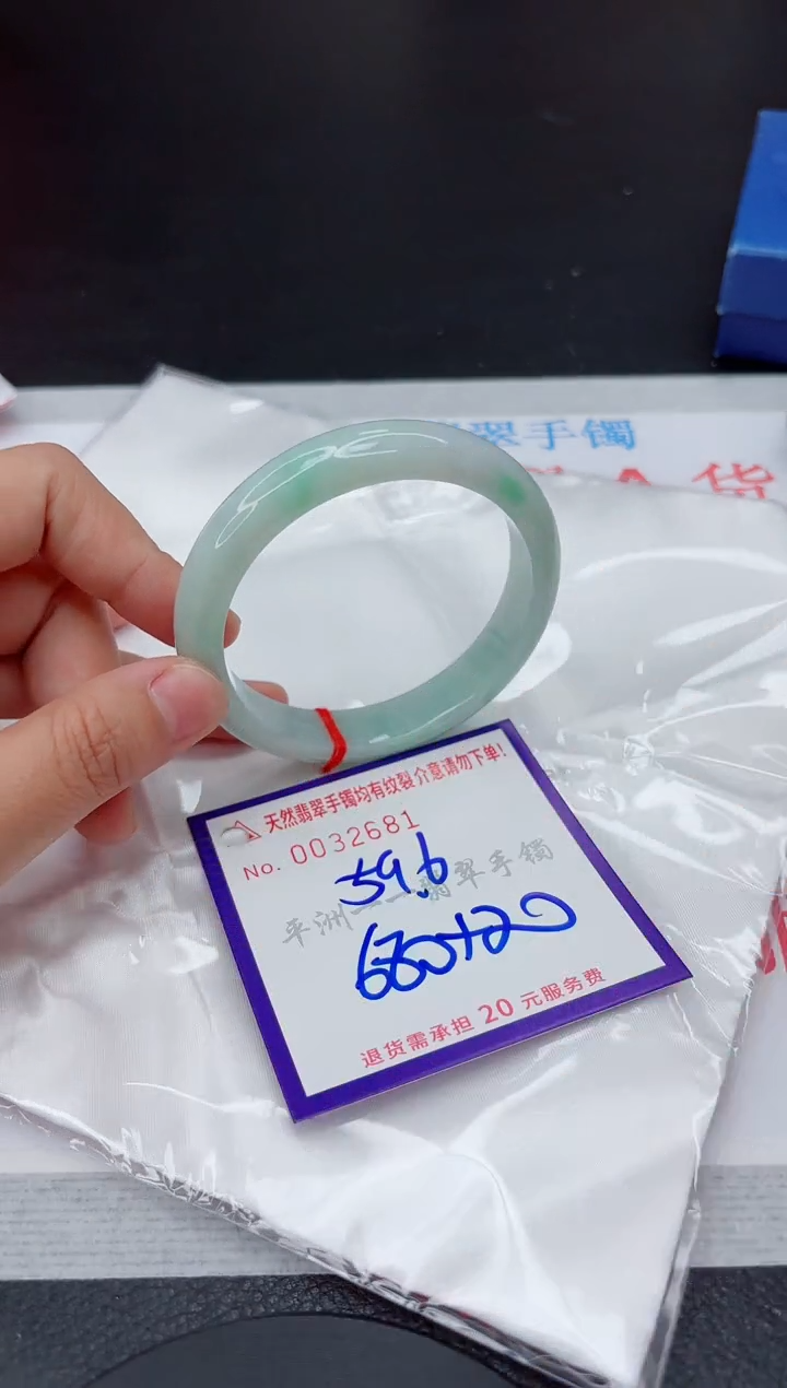 翡翠手镯未镶嵌1