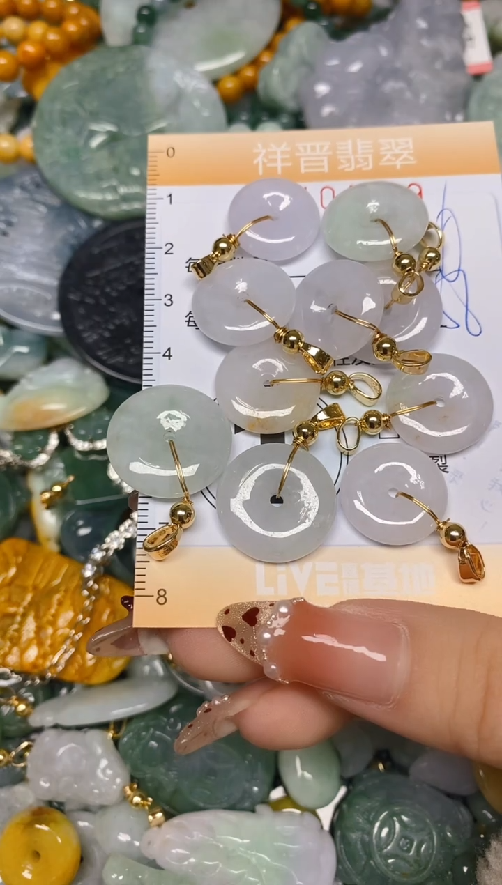 【闪购商品】翡翠颈饰未镶嵌闪购0104469