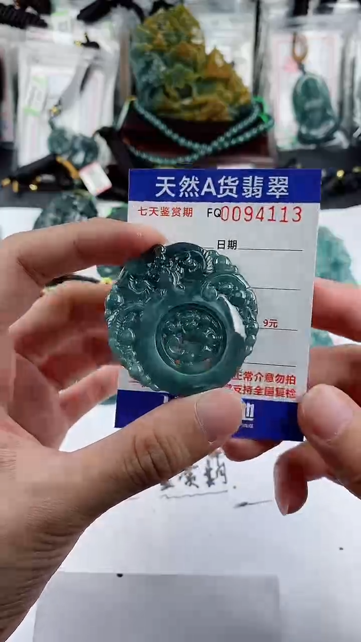 【闪购商品】翡翠颈饰未镶嵌多样性一件随机发货 三羊开泰39.9