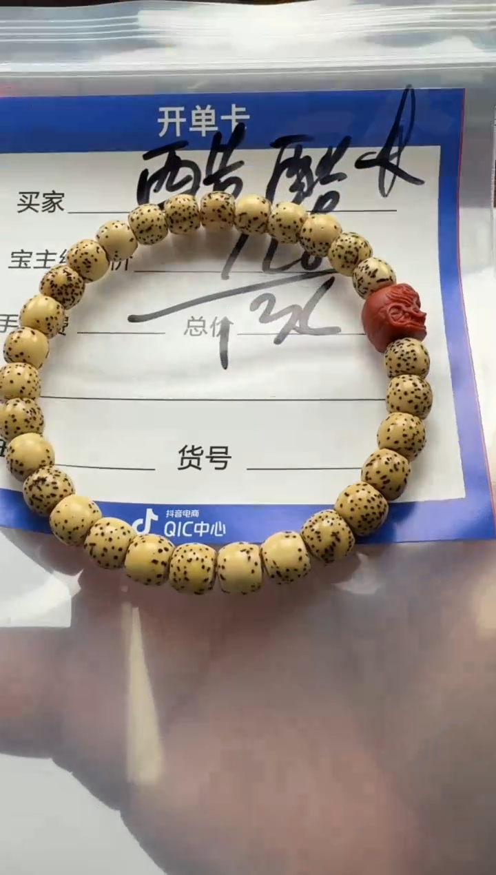 星月菩提手串手串手串