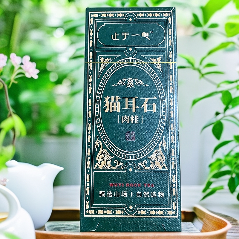 【止于一心】猫儿石肉桂 品鉴（fl3）