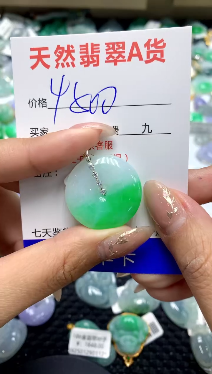 【闪购商品】翡翠颈饰18K金镶嵌1111111111111111