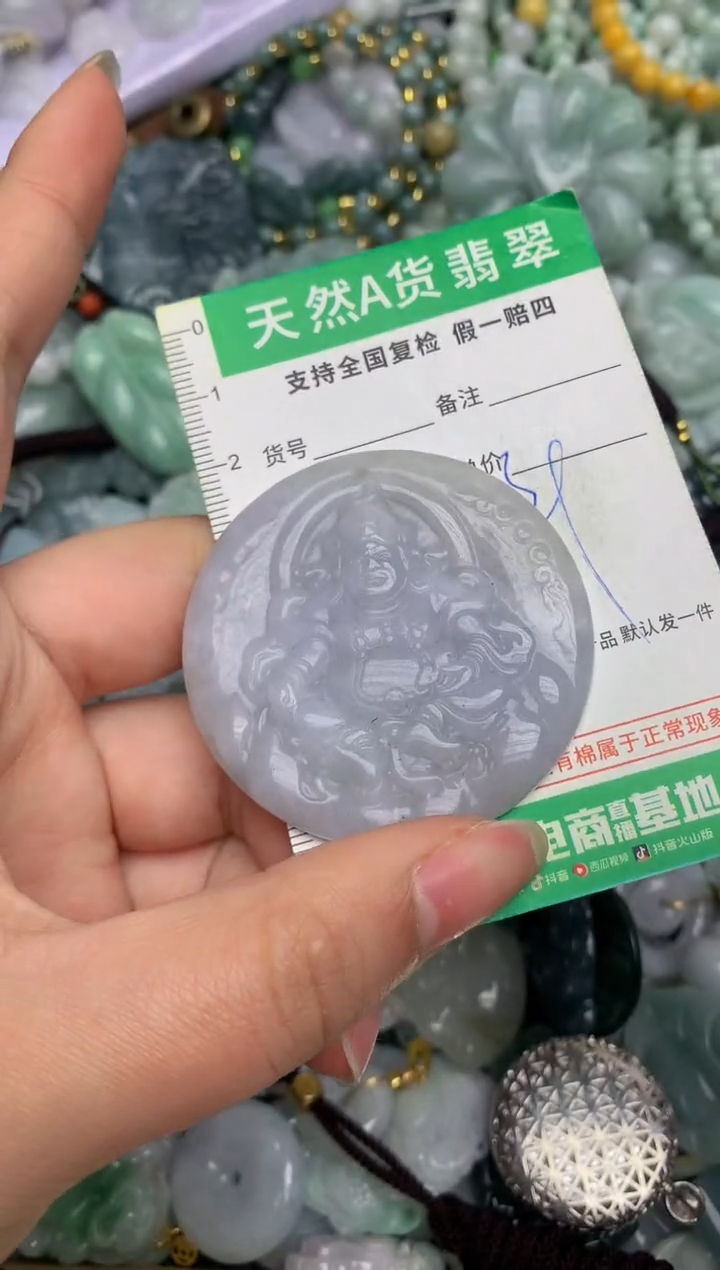 【闪购商品】翡翠颈饰未镶嵌天然缅甸A货翡翠吊坠