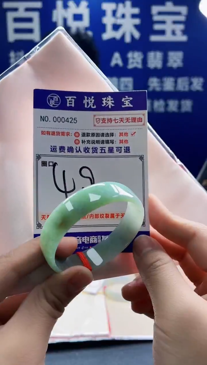 未镶嵌手镯翡翠叮当镯公主镯