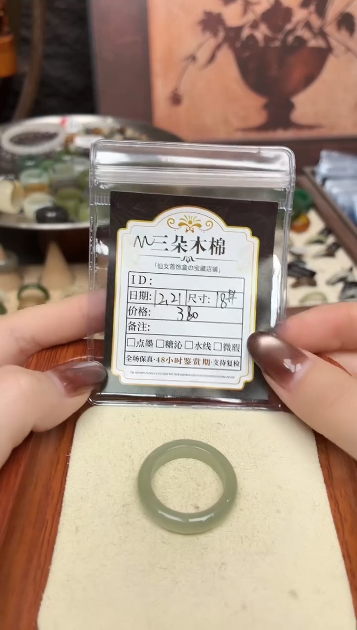 吊坠(不含链)未镶嵌和田玉你*得18号