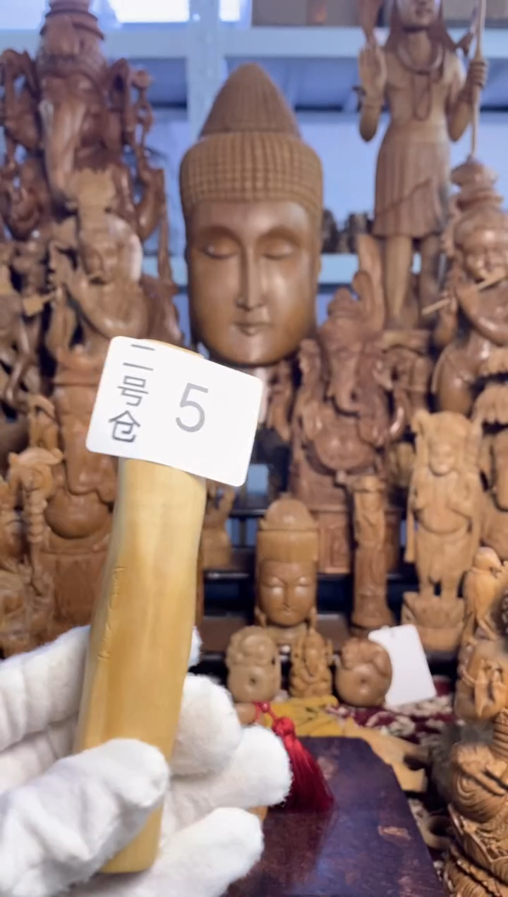 【闪购商品】檀香木2号仓5~钢印小条料43克