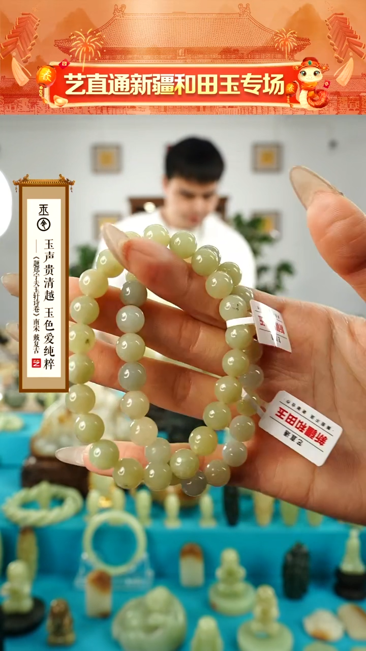 【闪购商品】和田玉手串未镶嵌9mm多样性发发一件