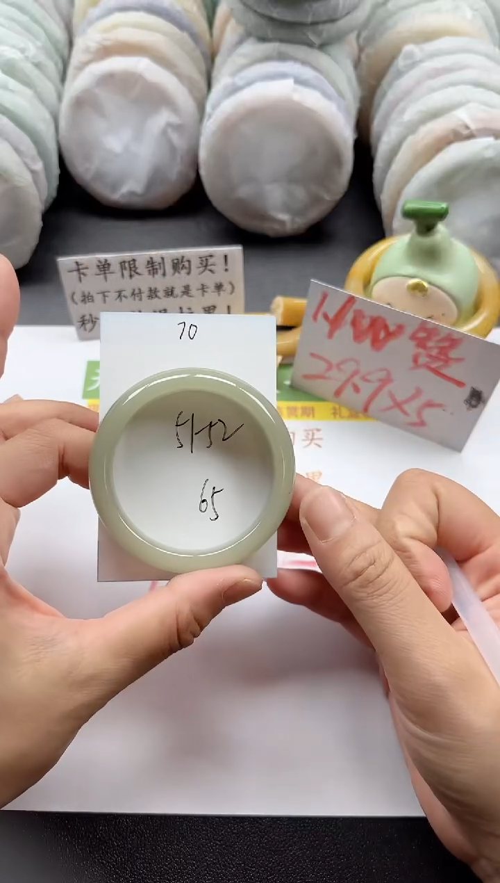 未镶嵌手镯石英质玉70+51/52