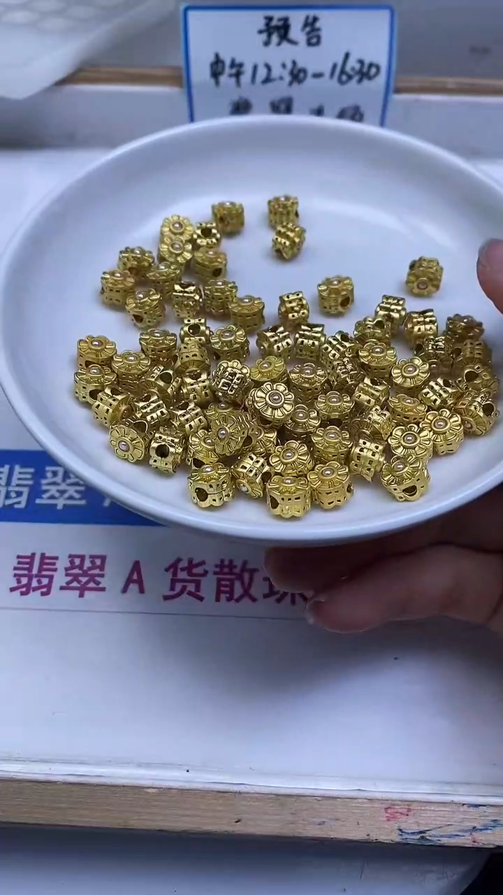 合金散珠玛瑙/玉髓M850 合琻 金色花花8*7mm5个9.8元
