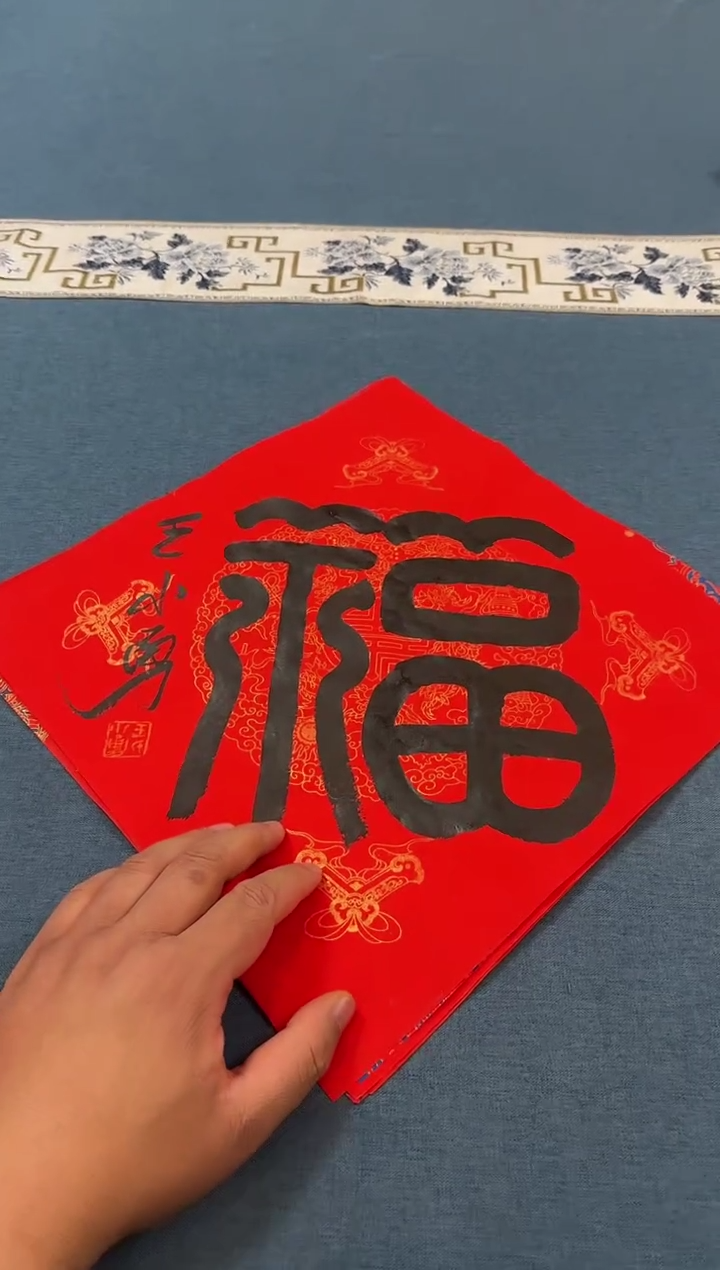 【闪购商品】书法王小勇老师书法作品