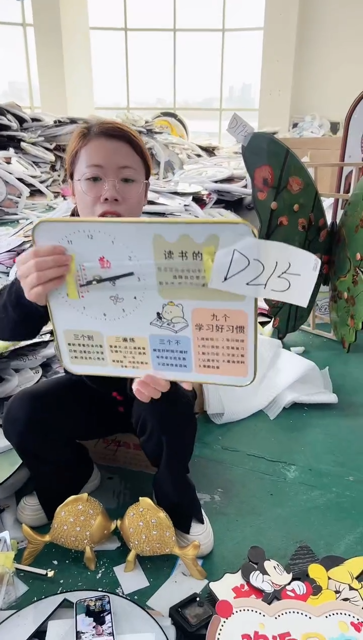 【闪购商品】圆形D215