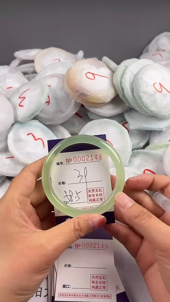 【闪购商品】玛瑙/玉髓手镯未镶嵌2148