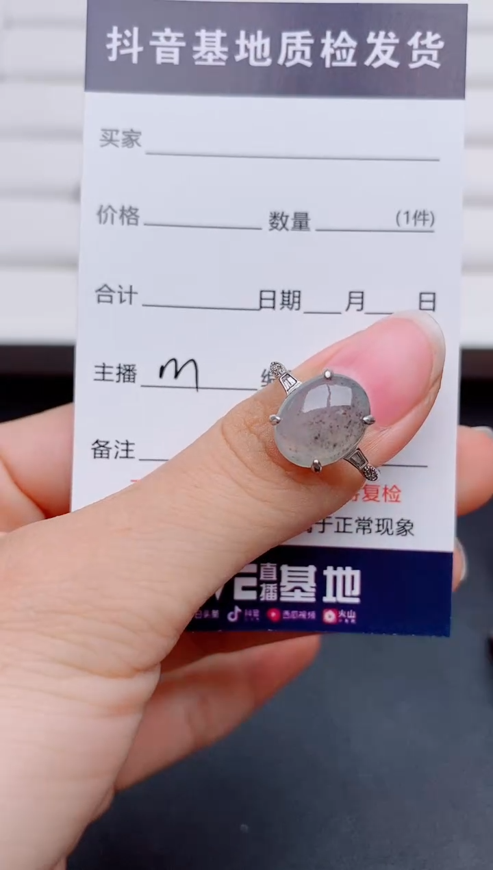 银S925镶嵌戒指翡翠1