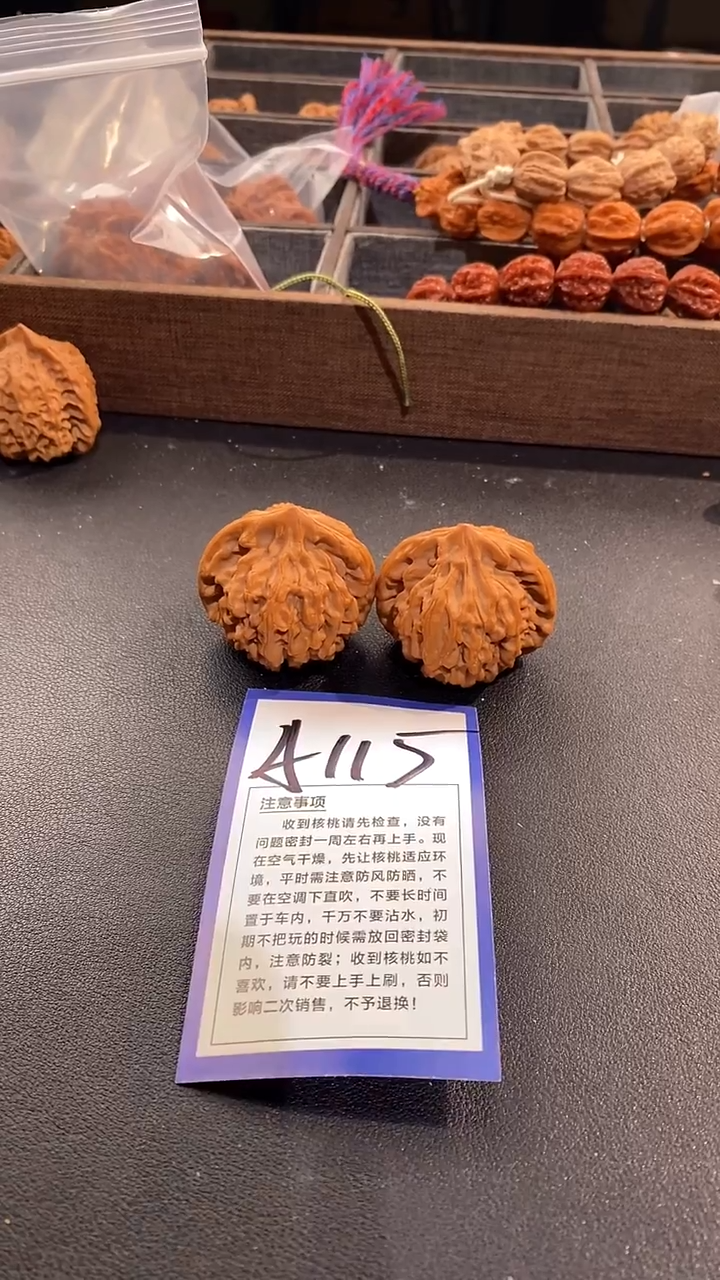 吊坠文玩核桃43凹底龙门涧竞拍BU退