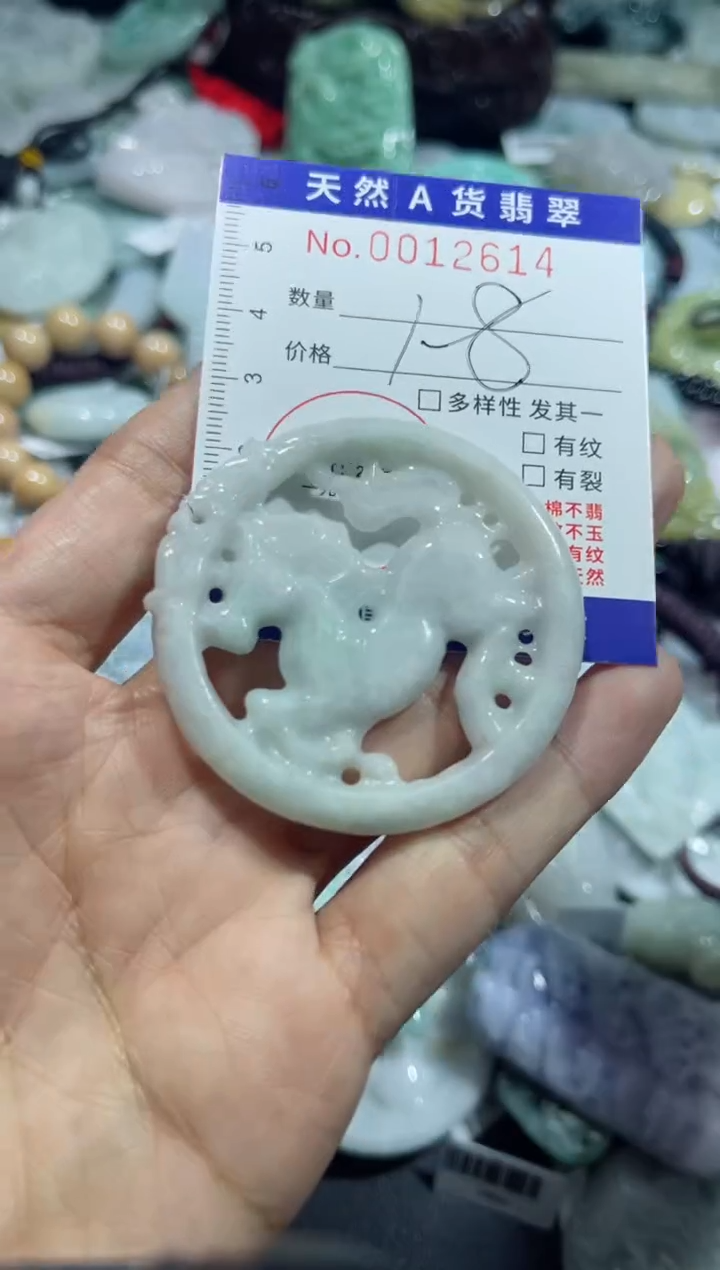 【闪购商品】翡翠颈饰未镶嵌00012614