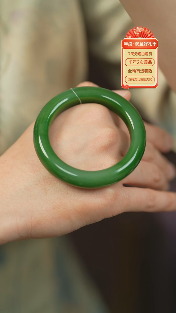 【闪购商品】和田玉（碧玉）手镯未镶嵌俄碧老料辣绿厚装五三点四