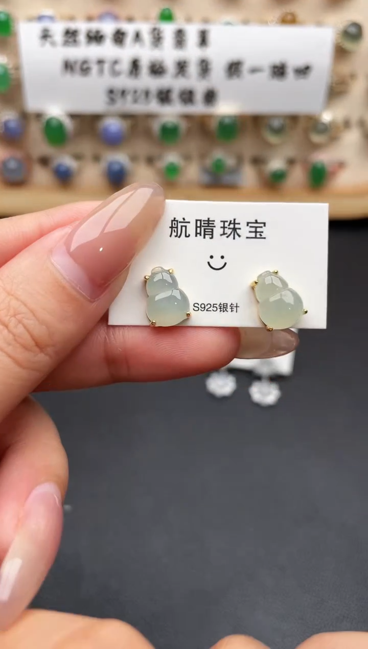 未镶嵌戒指翡翠一物一证一礼盒