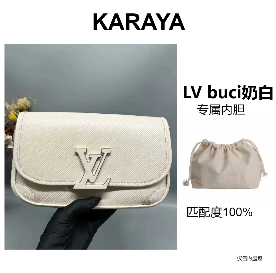 LV邮差专属内胆袋收纳袋防尘袋收纳包