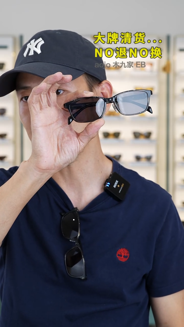 平面HW偏光太阳镜315