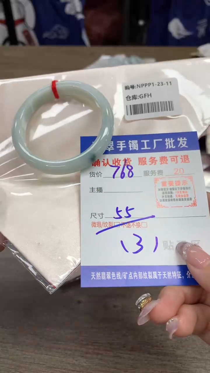 【闪购商品】翡翠未镶嵌手镯翡翠手镯