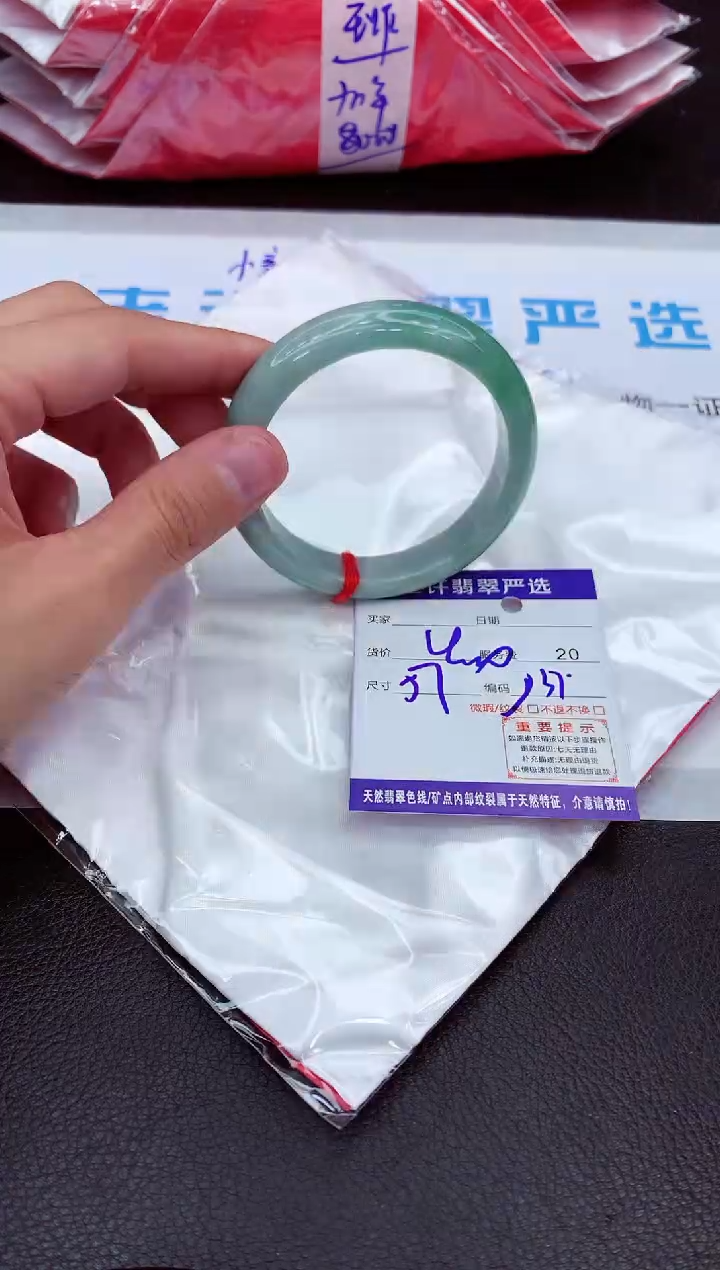 【闪购商品】翡翠手镯未镶嵌11111111111111111