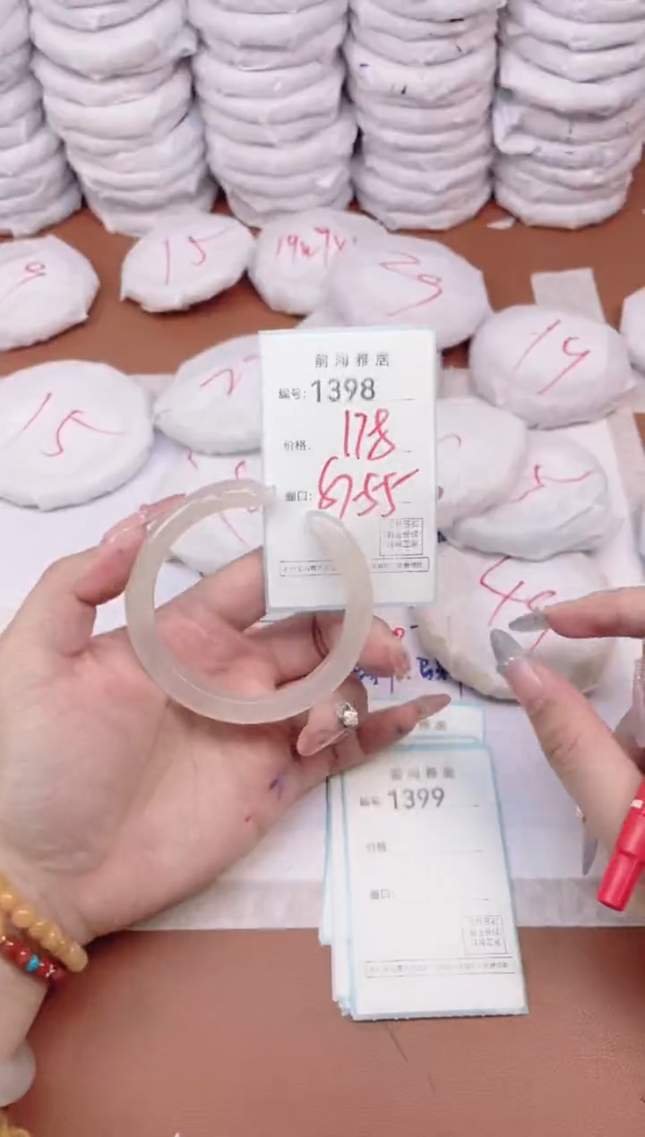 【闪购商品】玛瑙/玉髓手镯未镶嵌1398