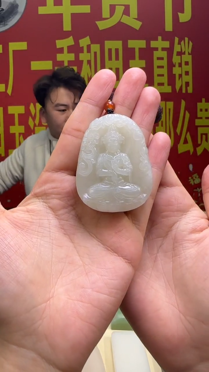 【闪购商品】和田玉吊坠未镶嵌吊坠
