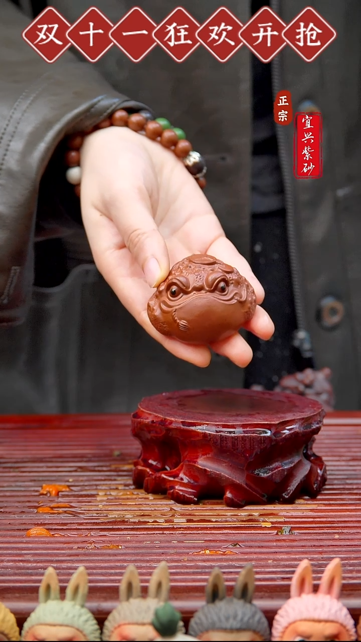 紫砂茶宠宜兴紫砂茶宠摆件