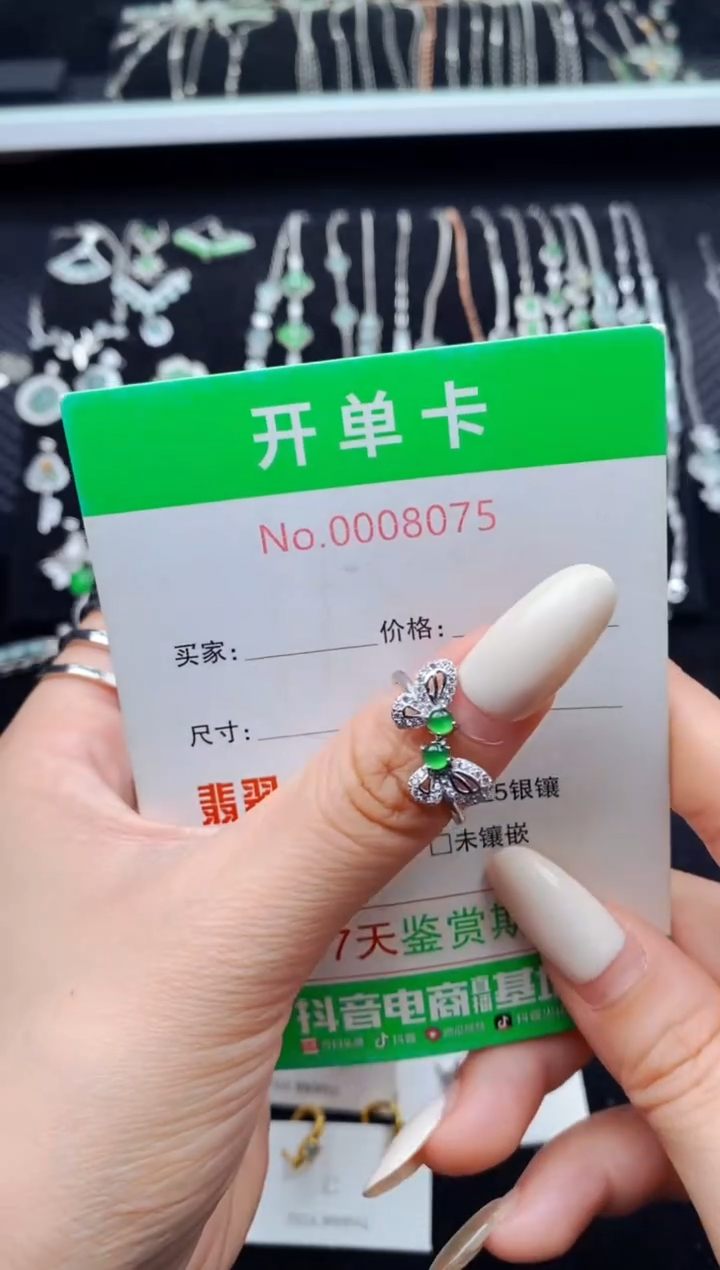 银S925镶嵌戒指翡翠8075