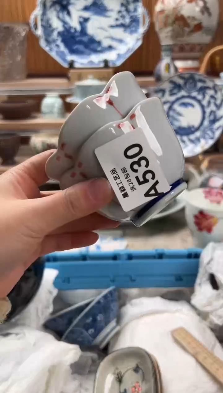 瓷片恰**鸿530 A满28包邮 不满找客服延期发货