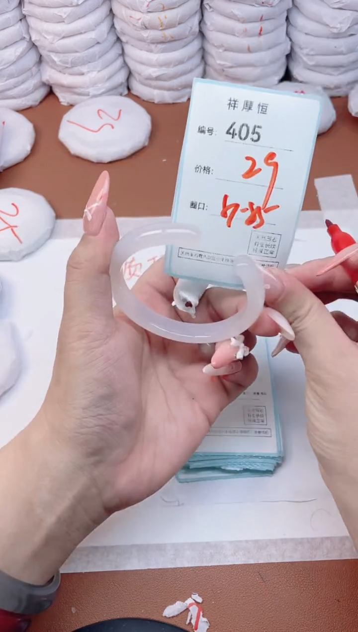 【闪购商品】玛瑙/玉髓手镯未镶嵌405