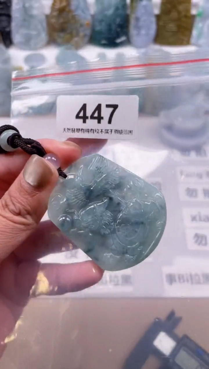 【闪购商品】翡翠颈饰未镶嵌天然缅甸A货翡翠447