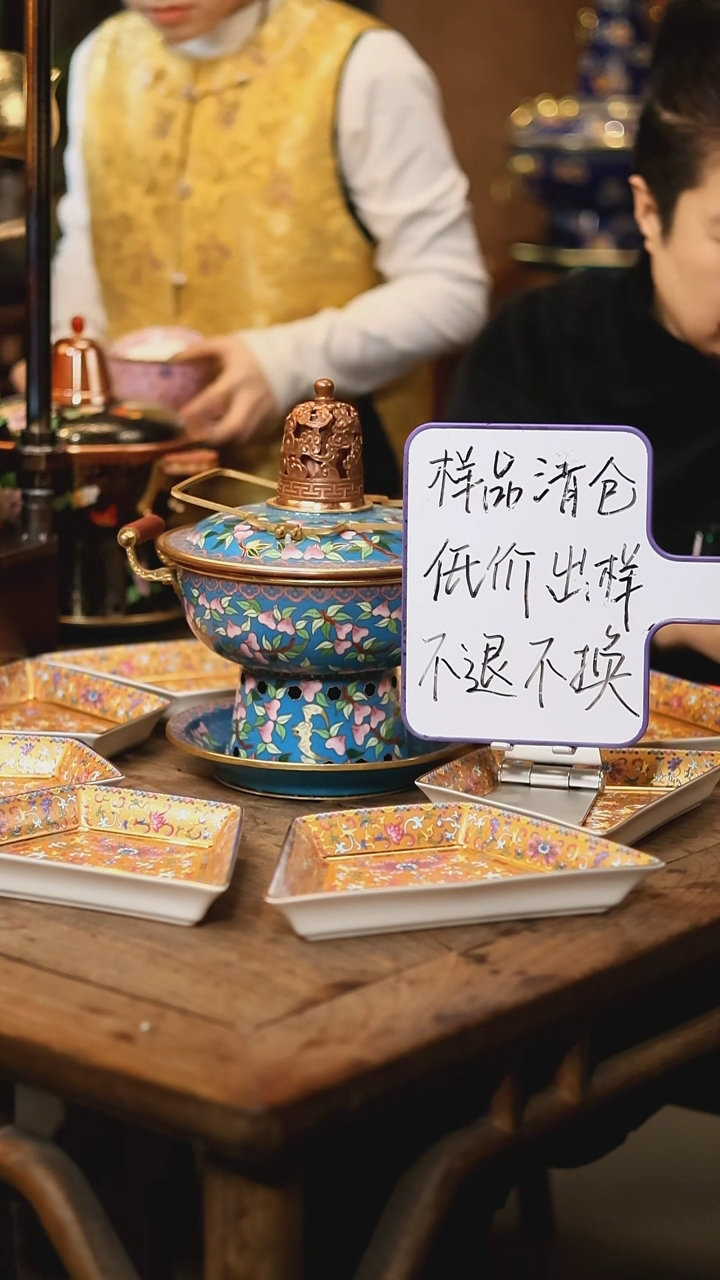 【闪购商品】【清样】蓝色寿桃