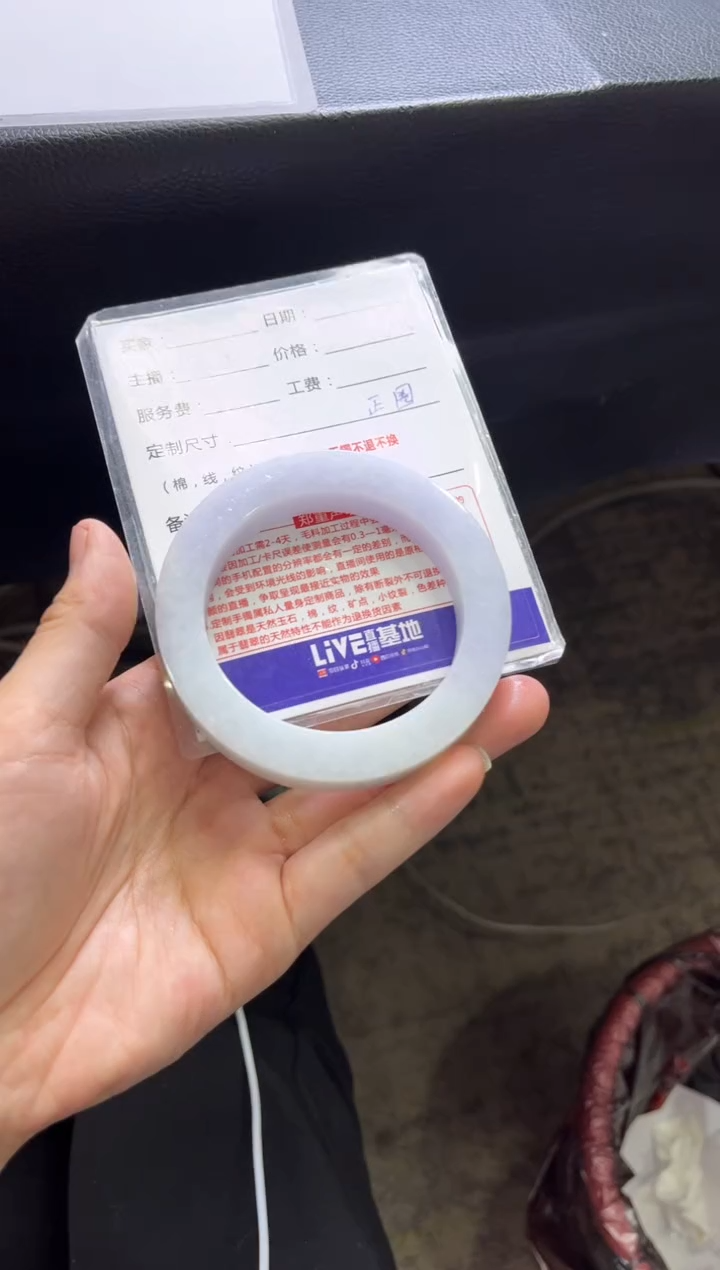 【闪购商品】定制翡翠手镯未镶嵌定制手镯不退不换