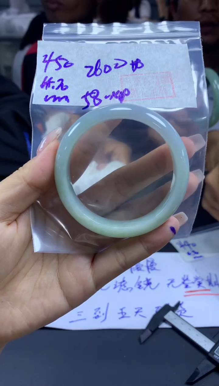 定制翡翠未镶嵌450手镯58+2600元+拍一发一