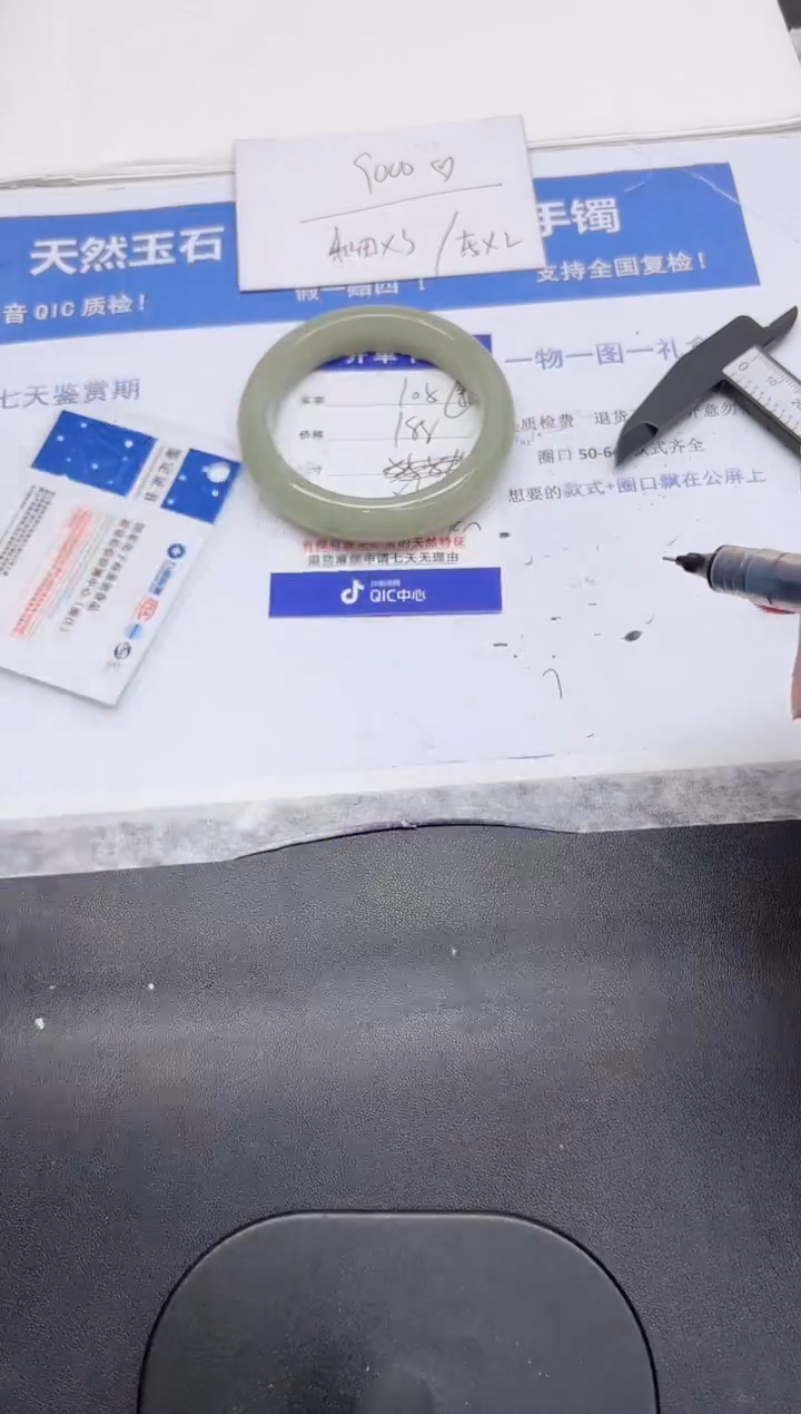 石英质玉手镯未镶嵌105-56