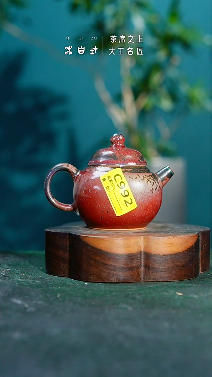 【闪购商品】瓷片神垕钧瓷 精品瓷器 园A992