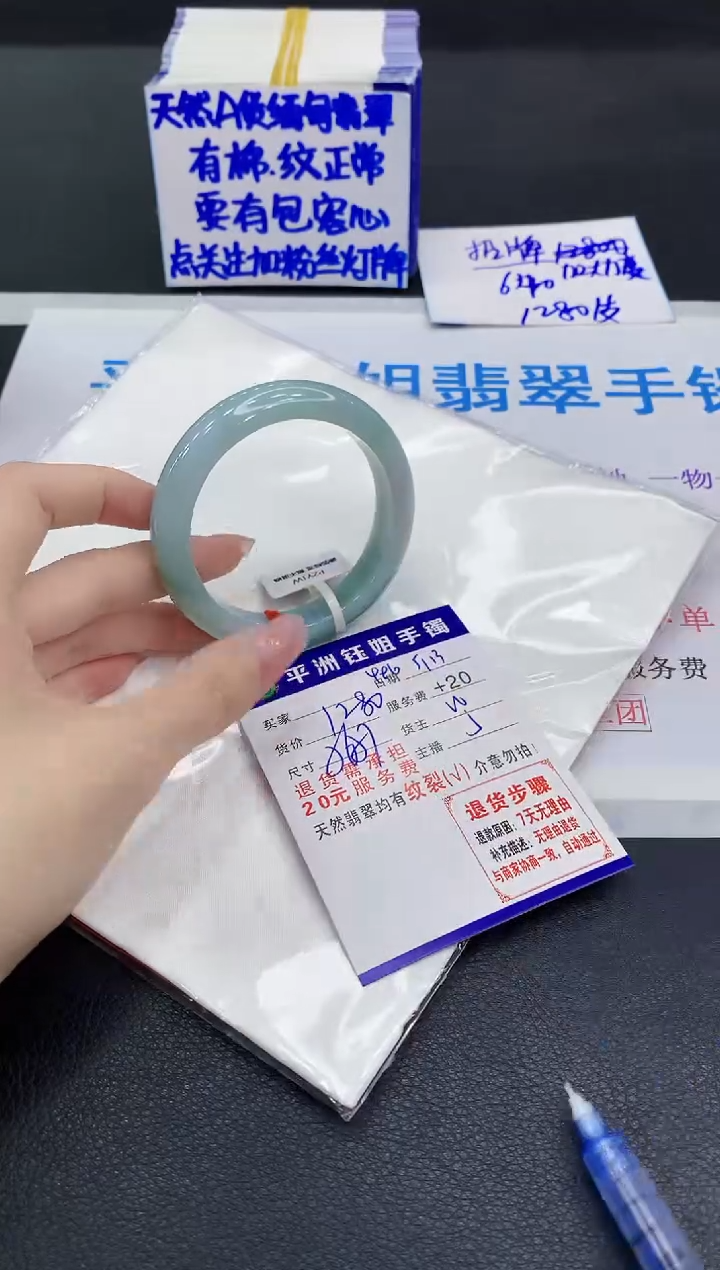 翡翠手镯未镶嵌1111111111111