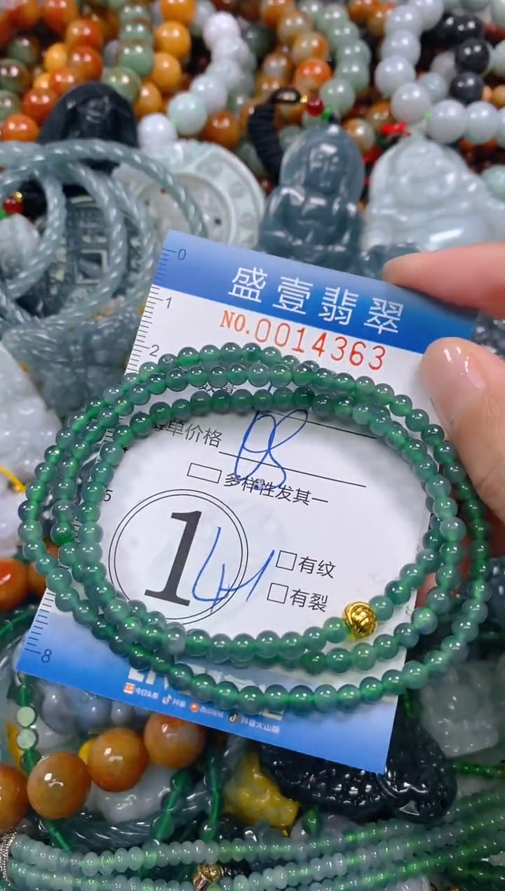 颈饰未镶嵌翡翠闪购0014363