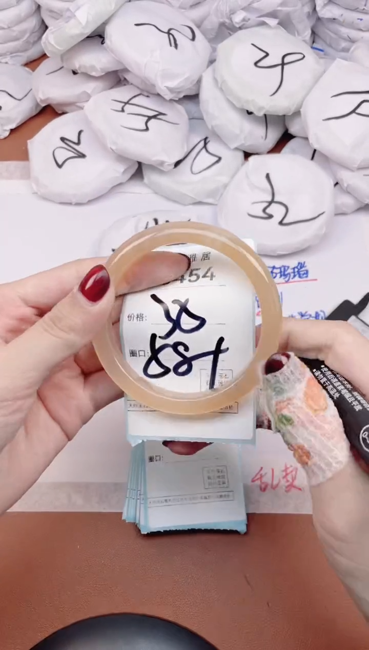 【闪购商品】玛瑙/玉髓手镯未镶嵌3454