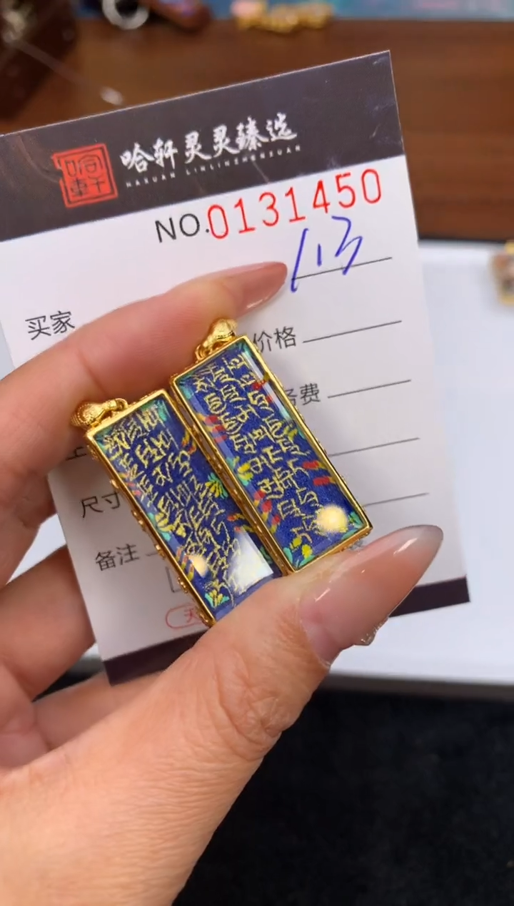 吊坠哈轩 唐卡挂件1（多样性发其一)