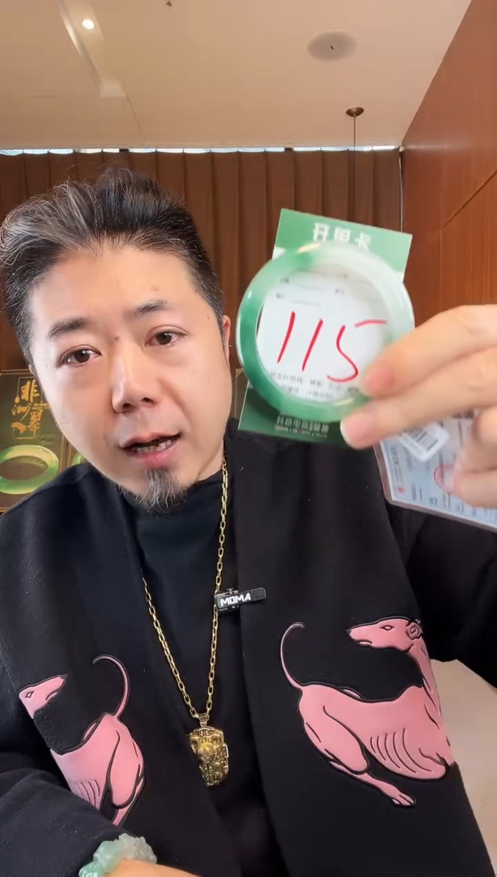 【闪购商品】石英质玉手镯未镶嵌非洲翠