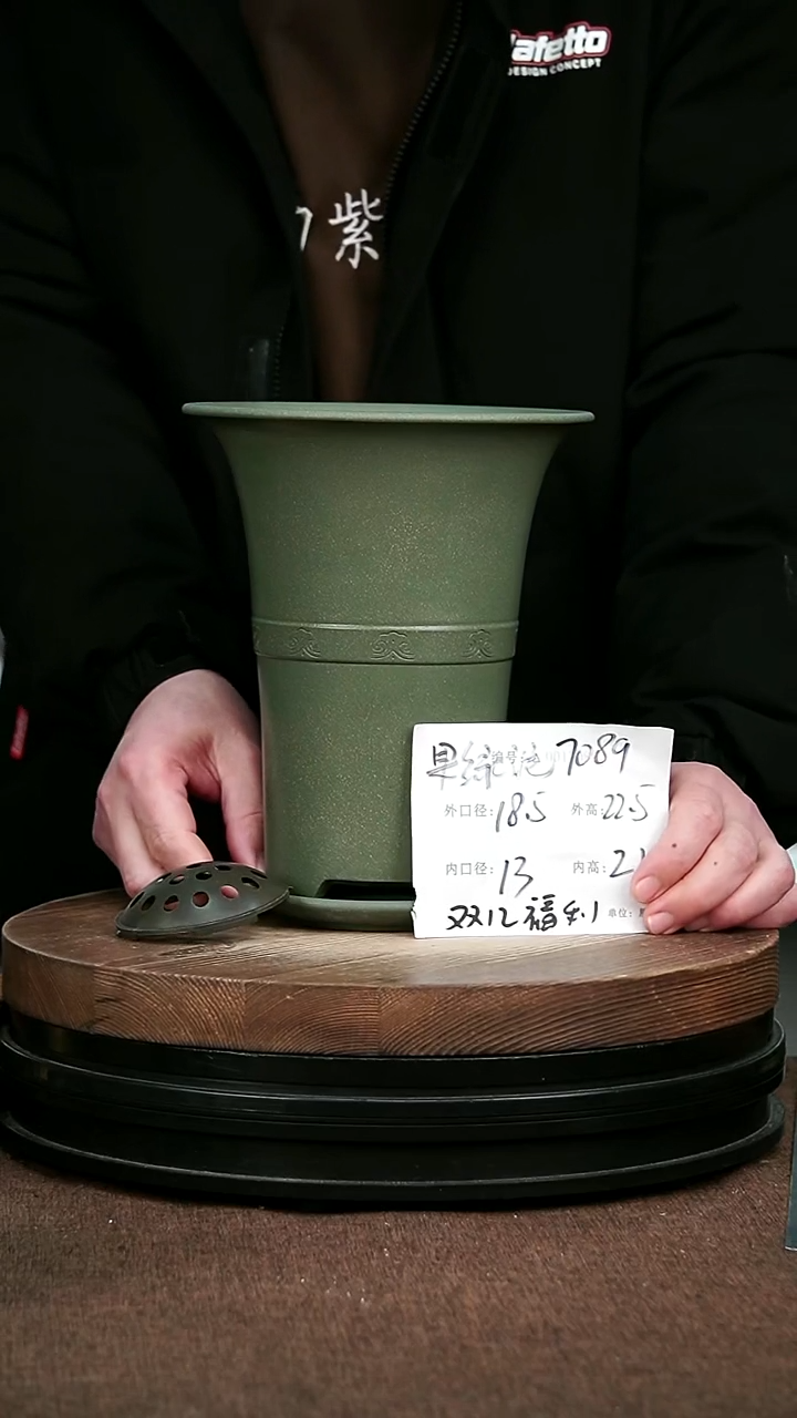 紫砂花盆花卉园艺7089+Z