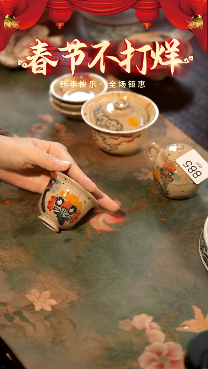 【闪购商品】山居秋暝手工手作@@901