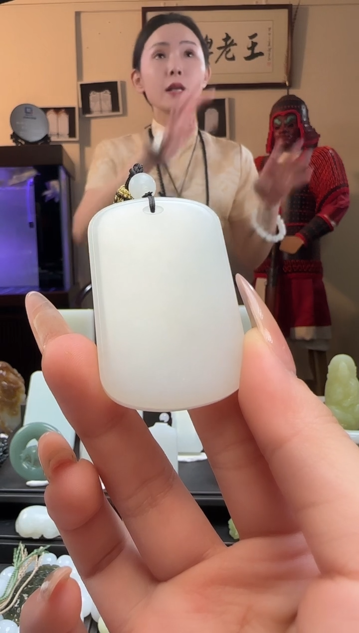 【闪购商品】和田玉无事牌未镶嵌吊坠