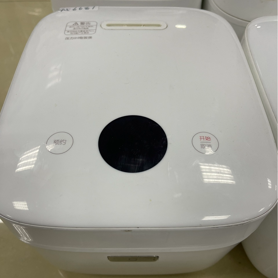 9新 MIJIA/米家 【二手】华中仓电饭煲小型家用全自动智能