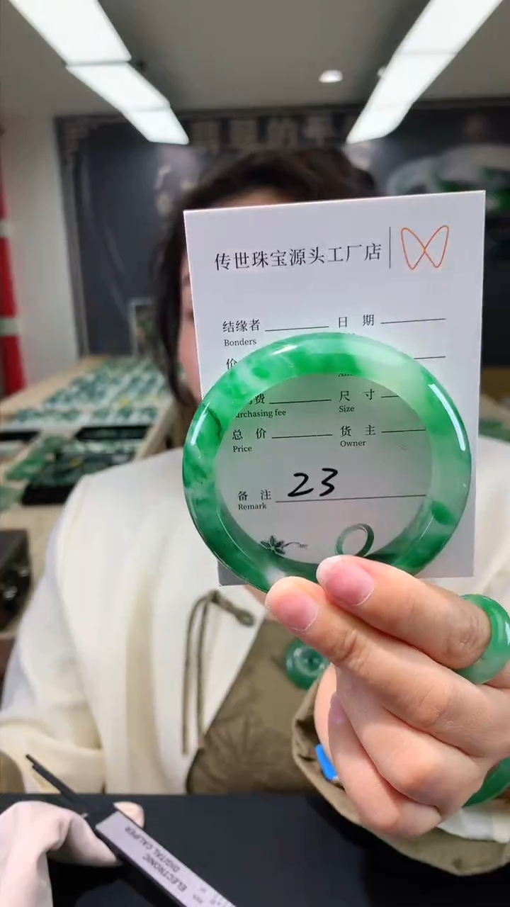 【闪购商品】石英质玉手镯未镶嵌54.8