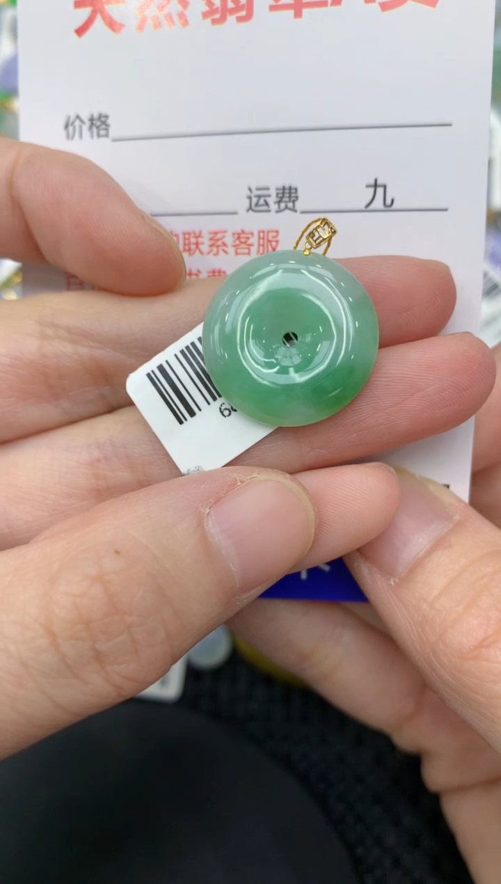【闪购商品】翡翠颈饰18K金镶嵌11111111